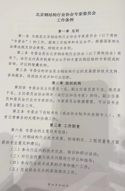 屏幕截图 2024-09-09 092812.png