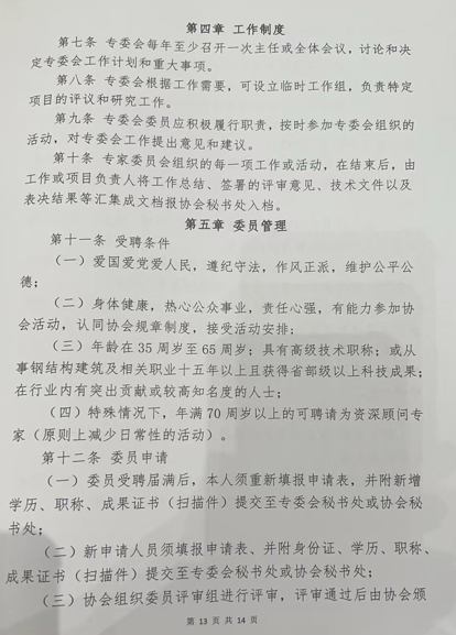 屏幕截图 2024-09-09 092838.png